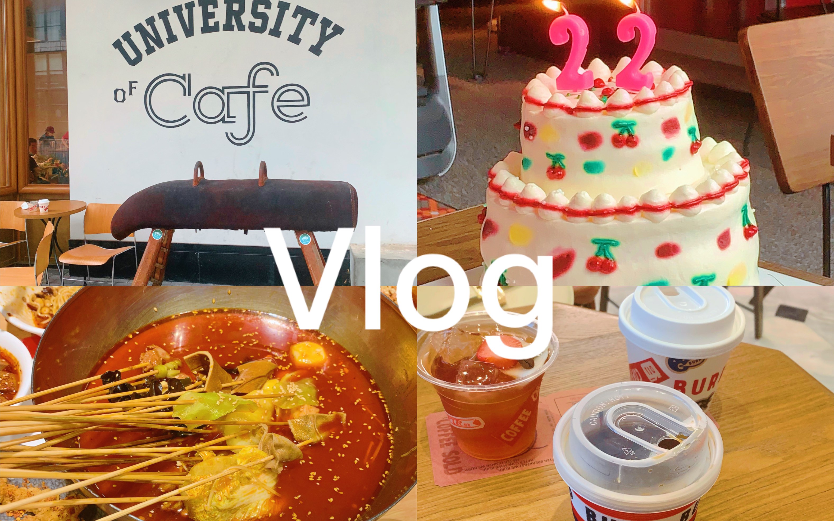 Vlog/南京打卡热门咖啡店/付小姐在成都/林香柠/烤肉/好朋友过生日哔哩哔哩bilibili