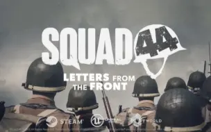 Download Video: SQUAD'44/法国战役/飞马桥君主行动宣传片