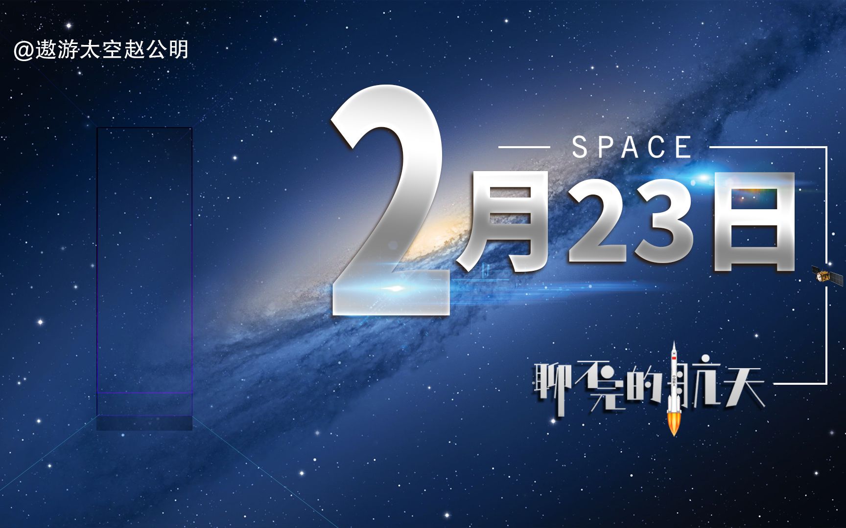 你认为宇宙有尽头吗?宇宙是什么时候形成的?如何形成的?宇宙的起源是什么?哔哩哔哩bilibili