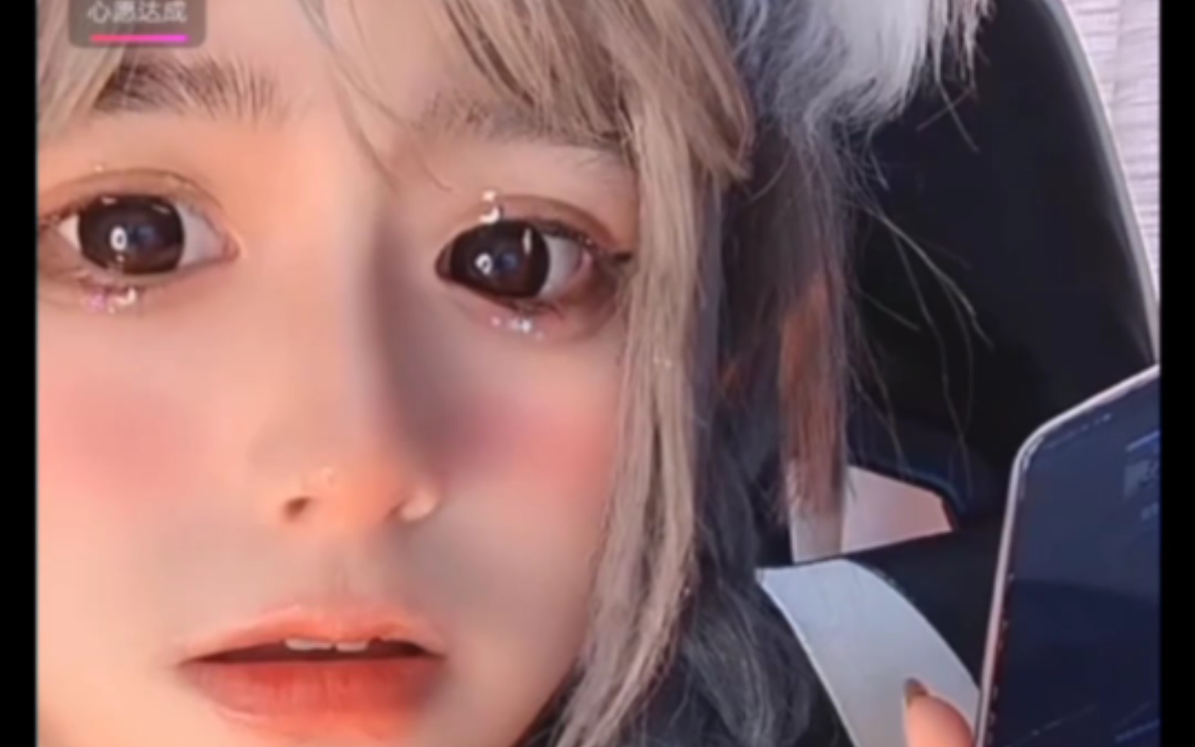 安妮嫩叠电话竟然被挂,窝室嫩叠,粉丝在线连线,300元白刷?