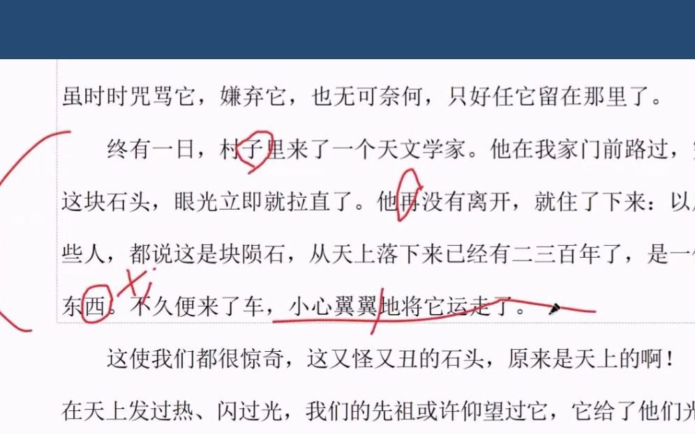 [图]普通话为什么考不上二甲？看完就知道了