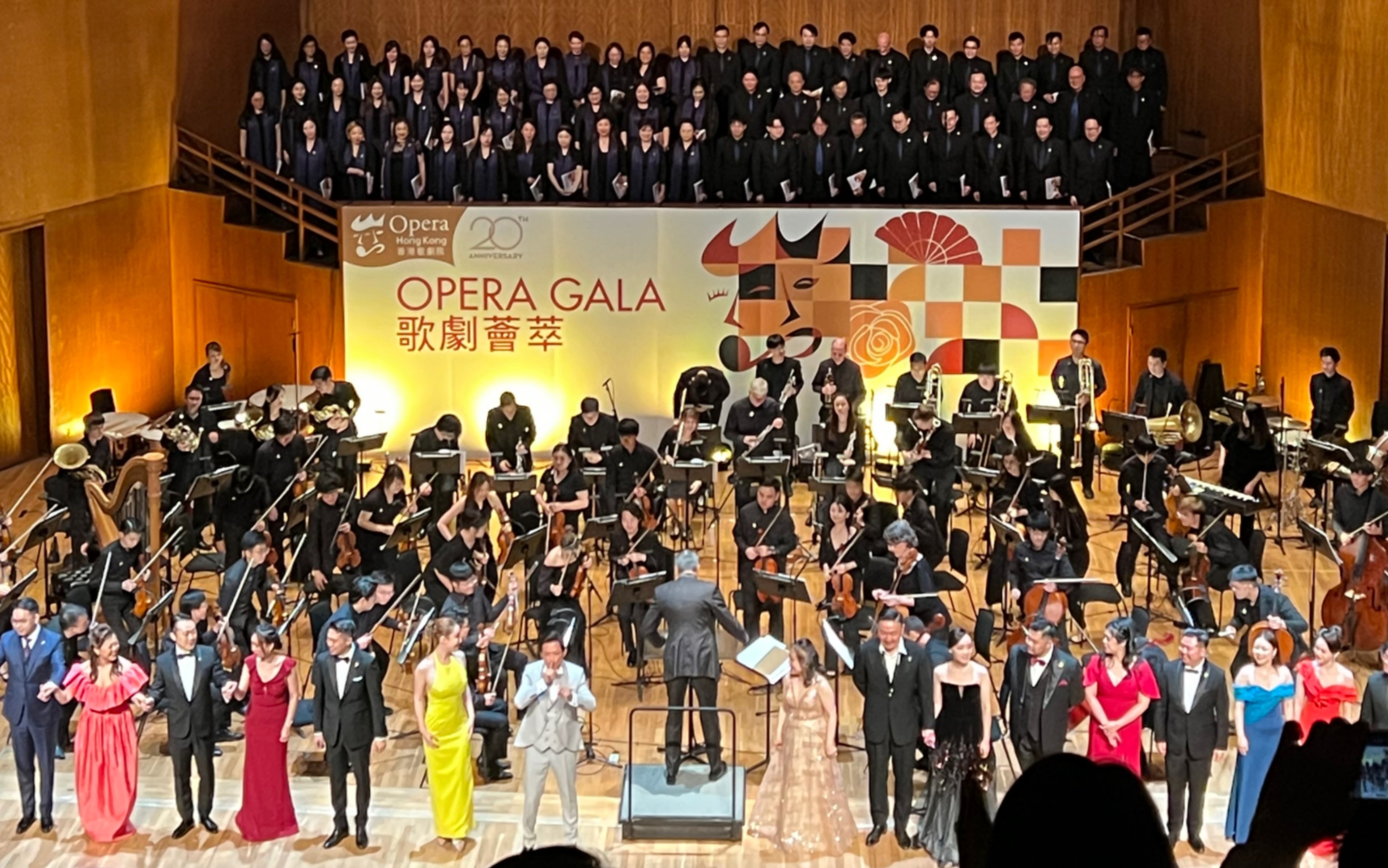 [图]《祝酒歌》香港歌劇院20週年Opera Gala歌劇薈萃 謝幕｜20230826 香港大會堂