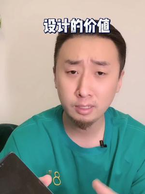 知识经济时代,动脑子,远比砸钱重要哔哩哔哩bilibili