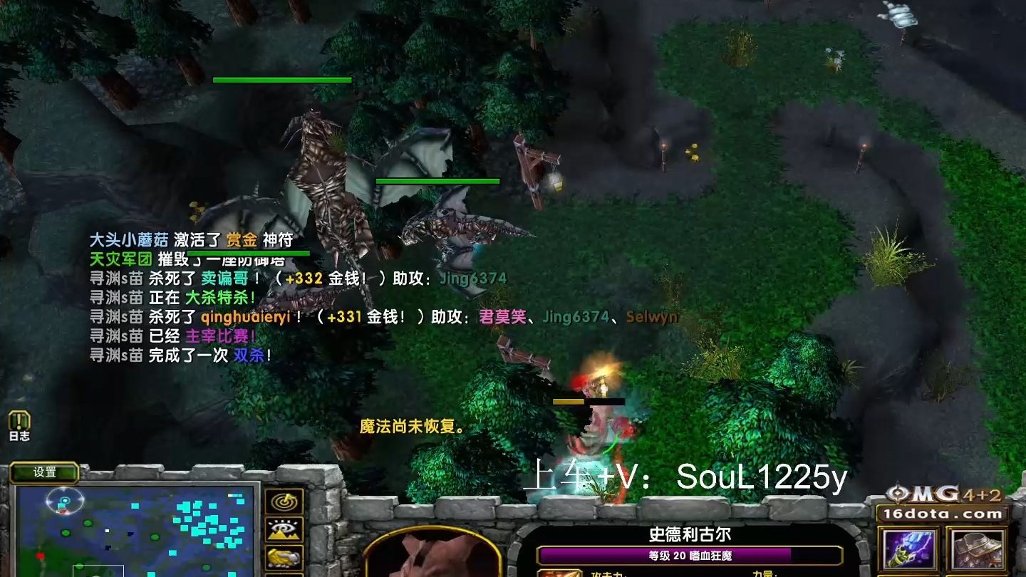 Dota:这套技能配合这套出装的血魔,简直无敌-Dota小兽-Dota小兽-哔哩哔哩视频