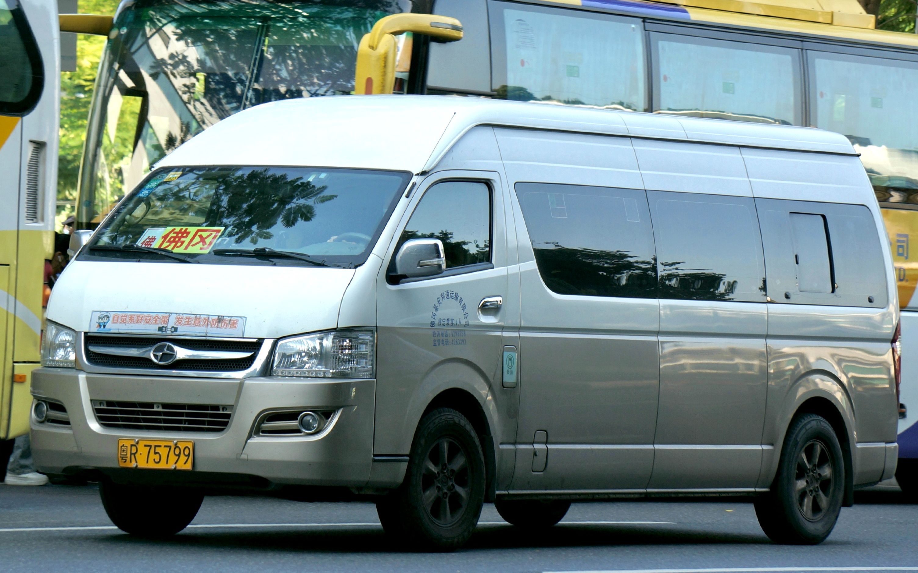 搭乘佛冈安利通慢线从广州市区到从化