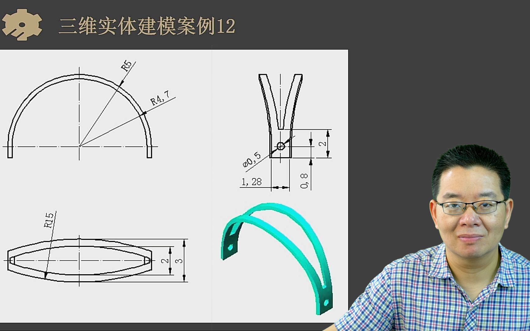 [图]27年经验总工手把手教你三维建模，超极详细，一学就会！有学历，更要有一技之长，才好就业！机械零件设计SW入门案例-12