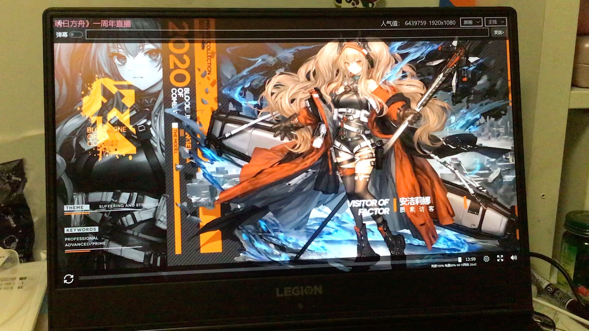 【明日方舟】周年庆pv