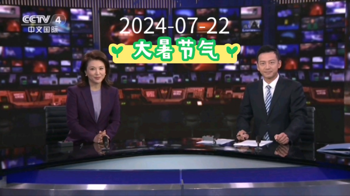 cctv环球直击主持人图片