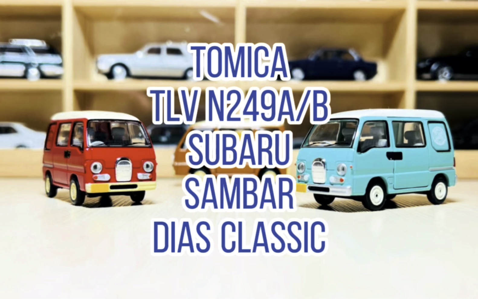 【开箱】微面鼻祖斯巴鲁桑巴sambar dias classic tlv lv-n249a/b
