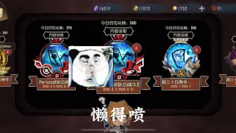 紧跟其后