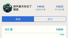 单词大作战 四六级 翻译作文打牢基础 一起来汉翻英叭 哔哩哔哩 つロ干杯 Bilibili