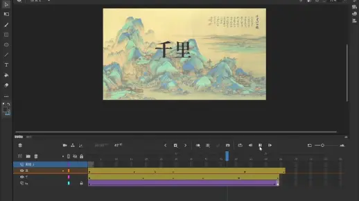 12原则缓入缓出文字缩放案例