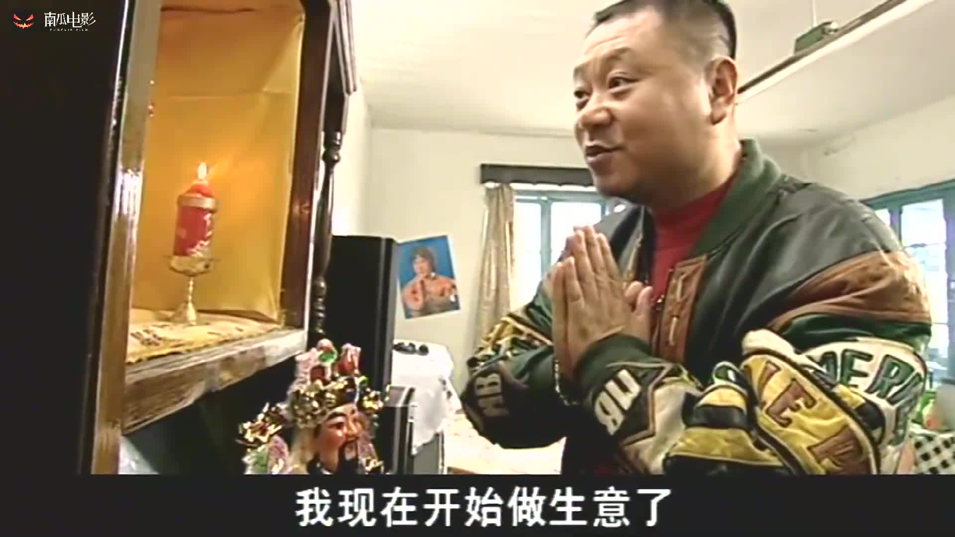 马大帅:范伟演技最炸裂一段,直接把彪哥给演活了,我看了三遍