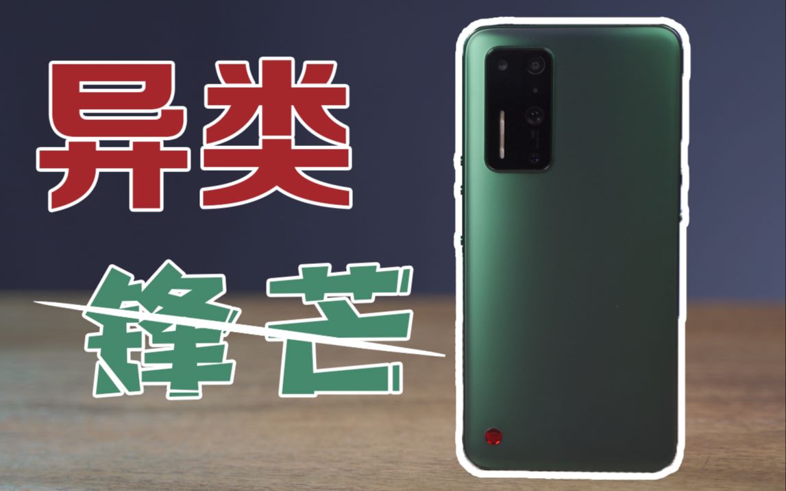 活好锐利异类是否锋芒依旧谈谈坚果r2谈谈老罗