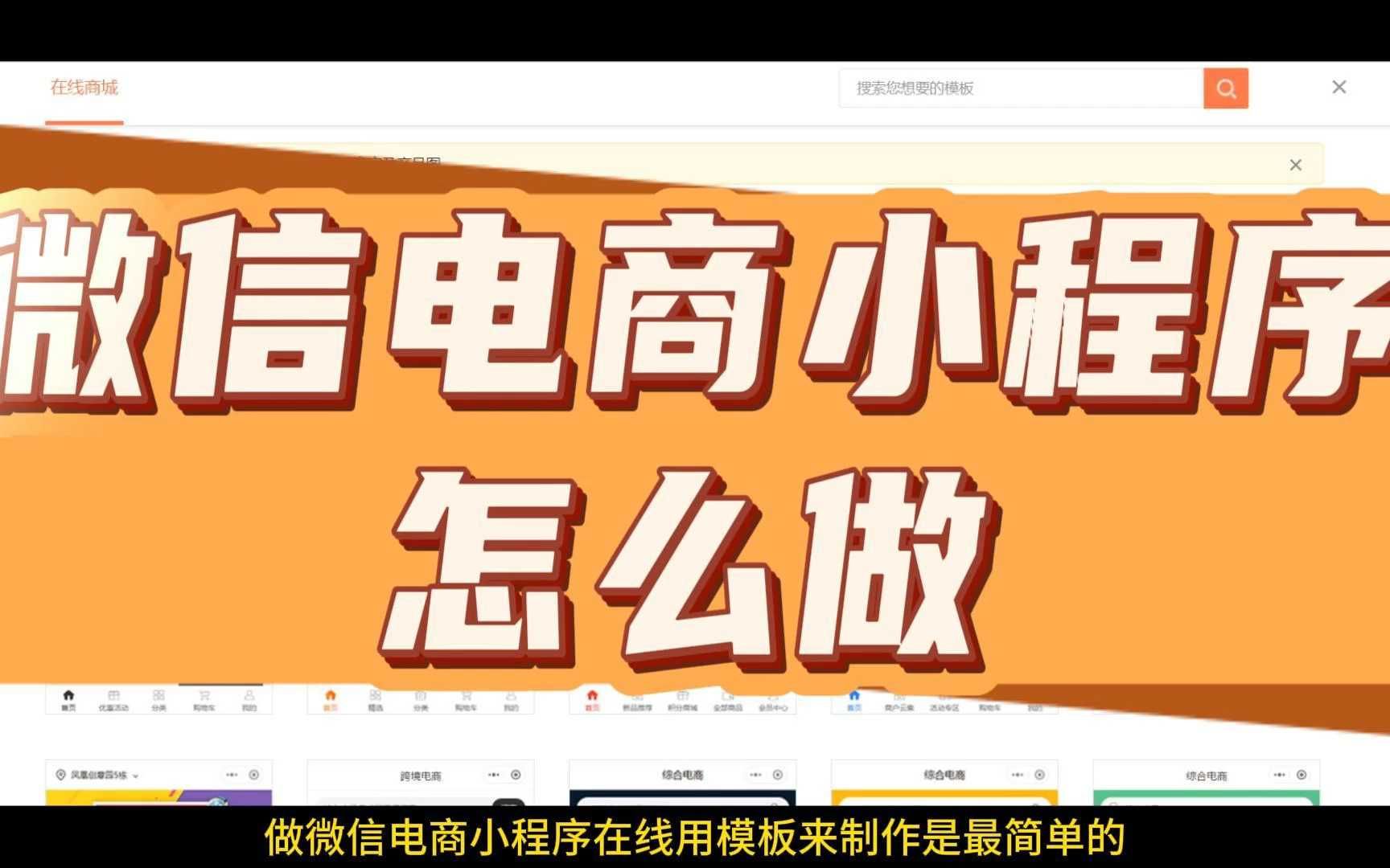 小程序开发市场难推广怎么办_小程序开发市场难推广怎么办_小程序开发市场难推广怎么办