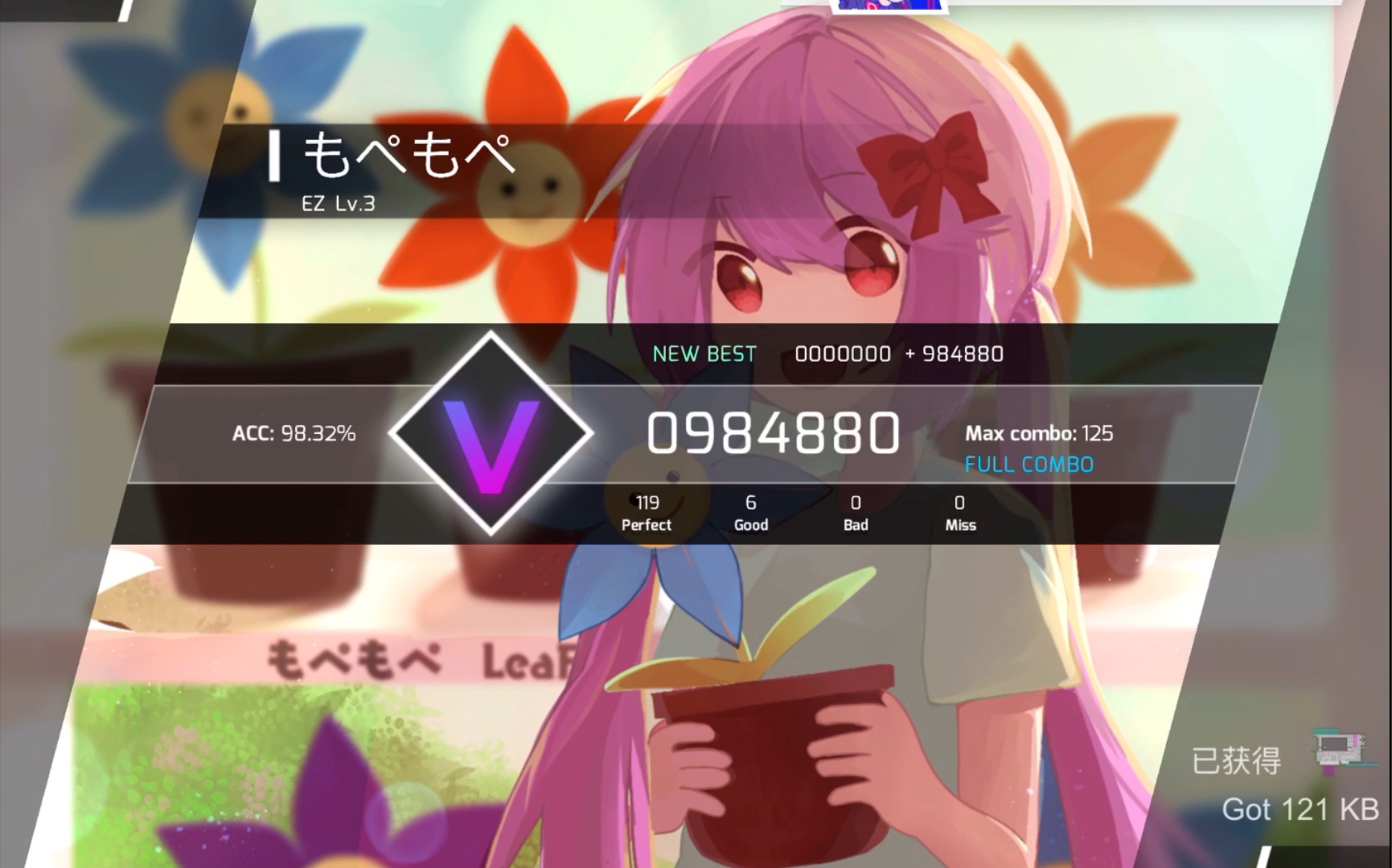 【phigros】纯音游 请问这就是路人吗