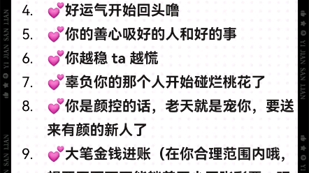 2024.9.20传递信息,不求一键三连,只求给你好运常在哔哩哔哩bilibili