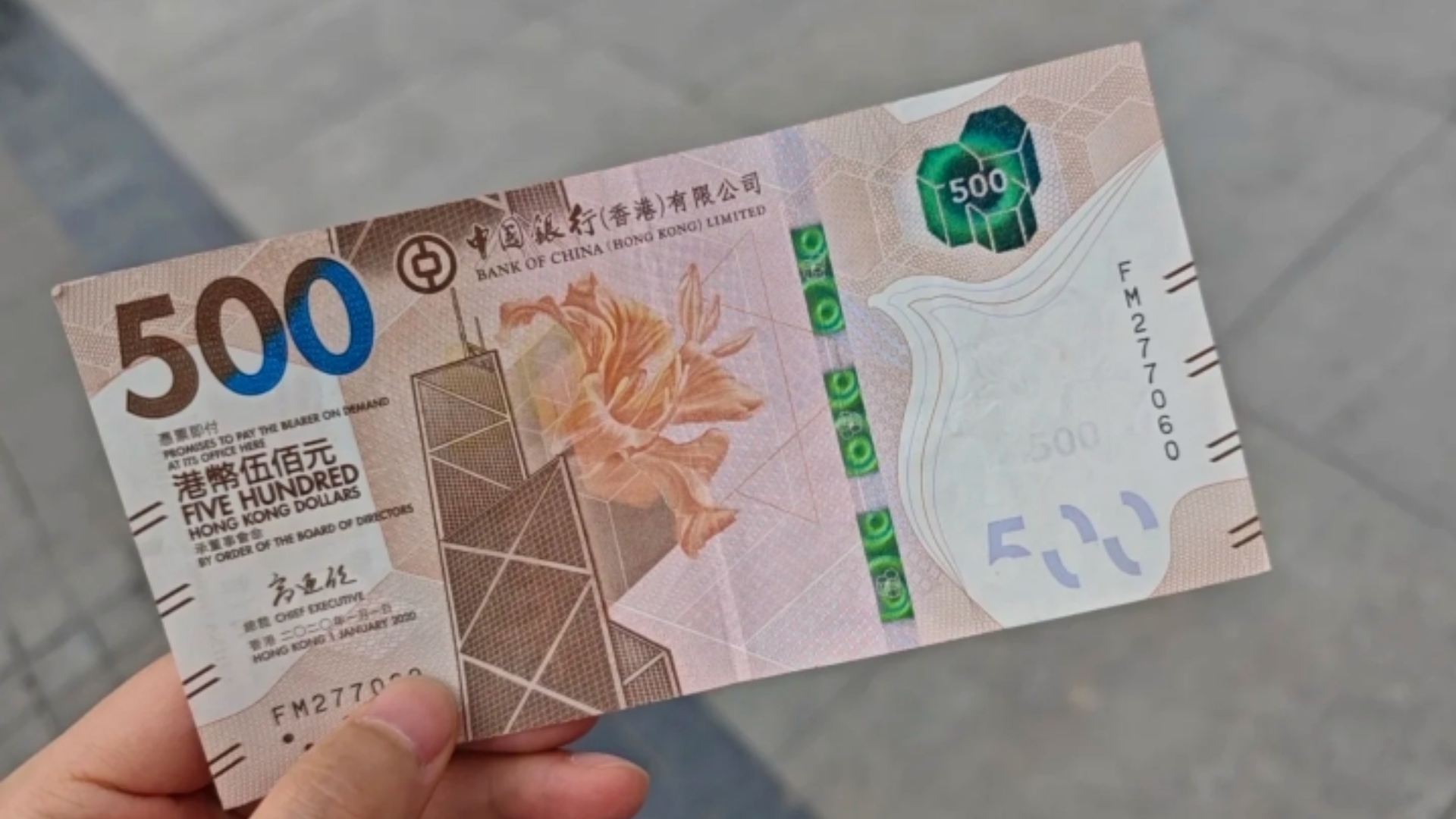 今天取人民币到澳门存换500港币