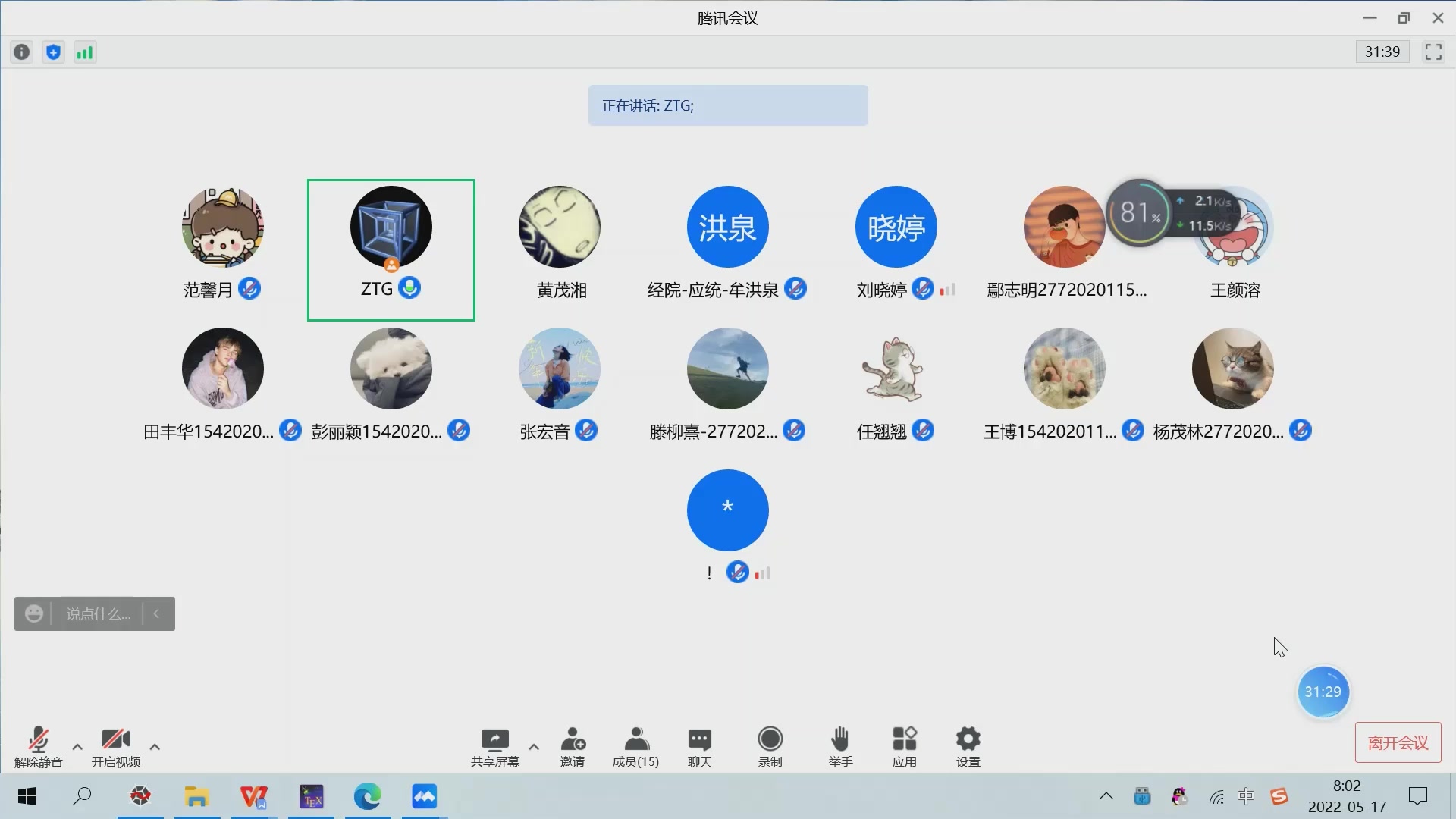 [图]large TVP VAR