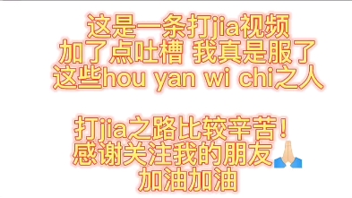 提醒大家请不要乱买假达摩!!!网上太多假货了!!哔哩哔哩bilibili