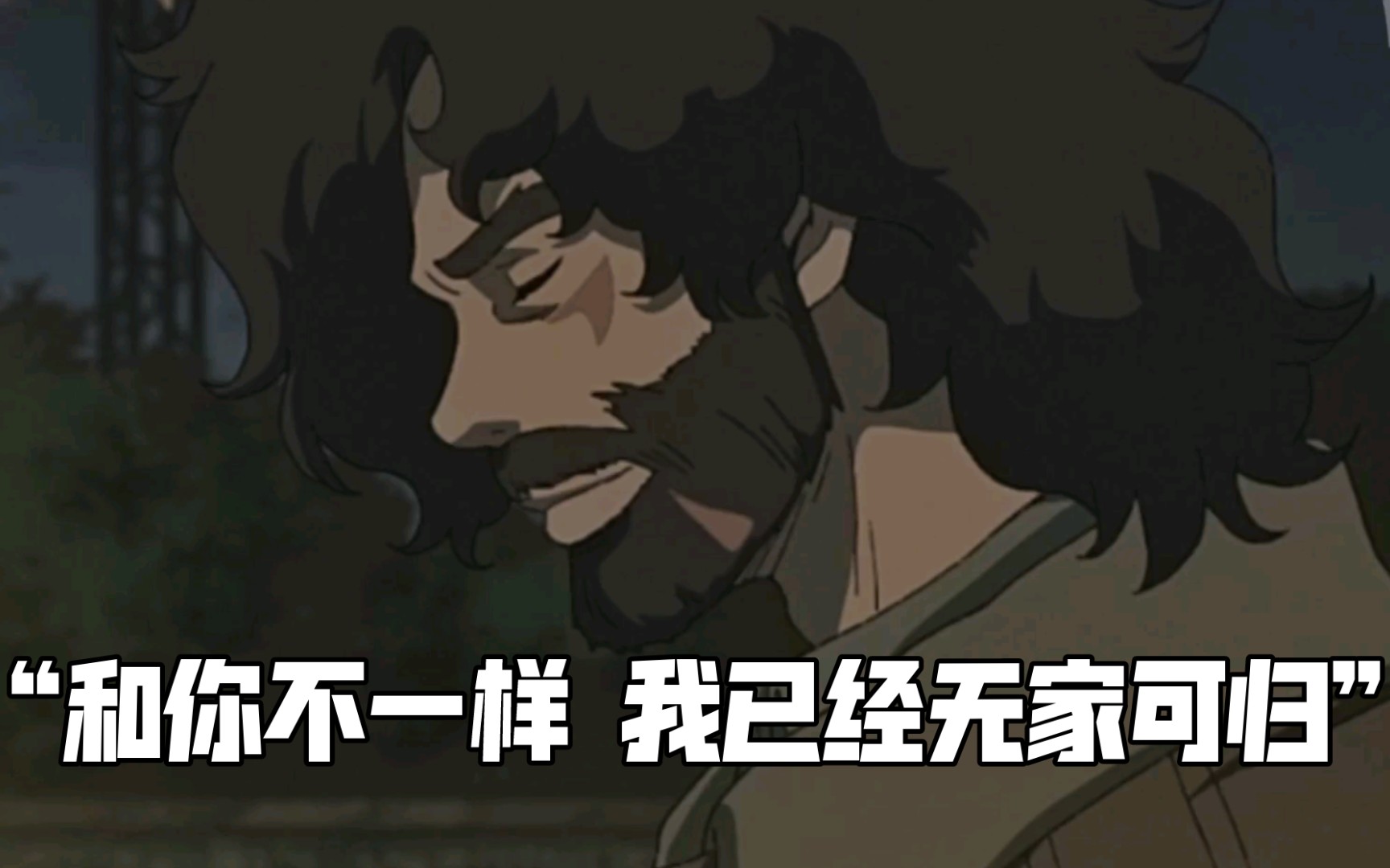 [图]【NOMAD：MEGALOBOX2 】性转翻配