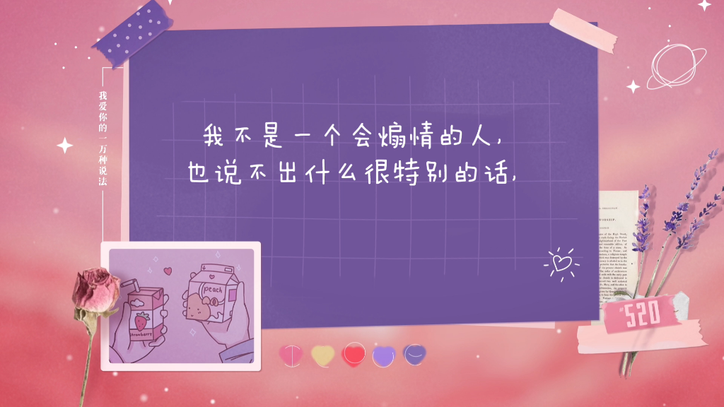 【刘耀文小作文存档1.0】一周年生日快乐的动态哔哩哔哩bilibili