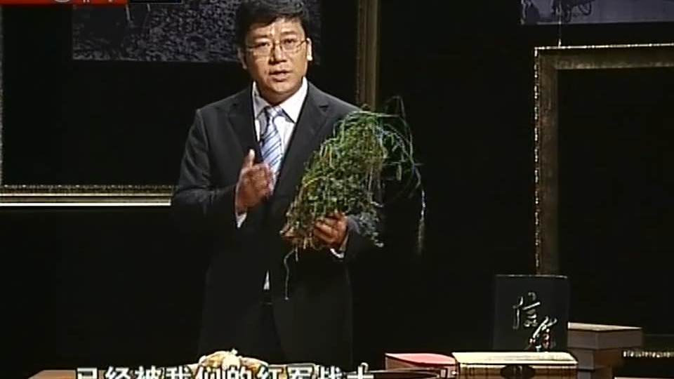 纪录片《长征女杰》5集