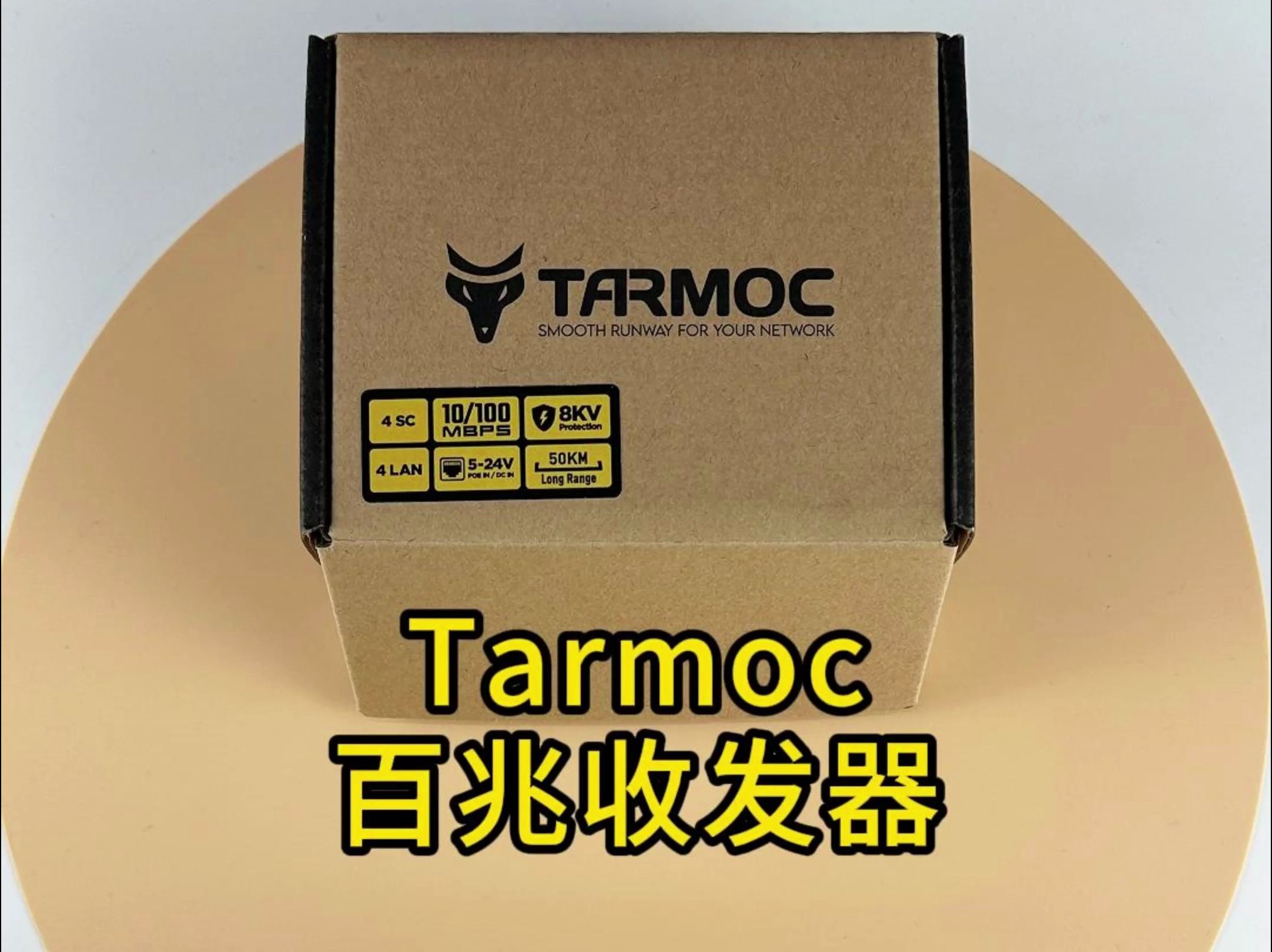 Tarmoc防雷百兆光纤收发器一对4光4电收发器PoEIn 524哔哩哔哩bilibili