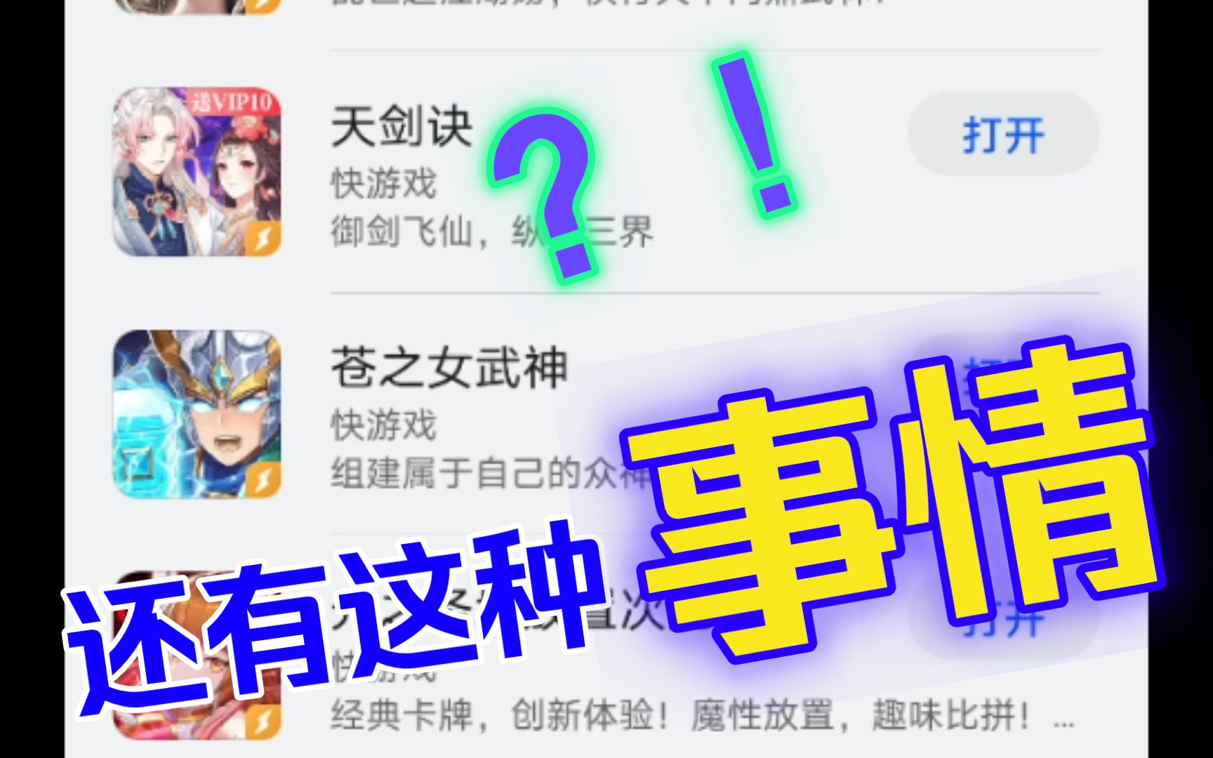 龙井你怎么了?!哔哩哔哩bilibili