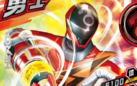 铠甲勇士街机第五弹火战卫招式展示_哔哩哔哩_bilibili