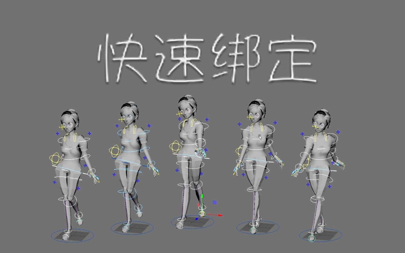 超简单的的绑定方法, 有手就会_哔哩哔哩_bilibili
