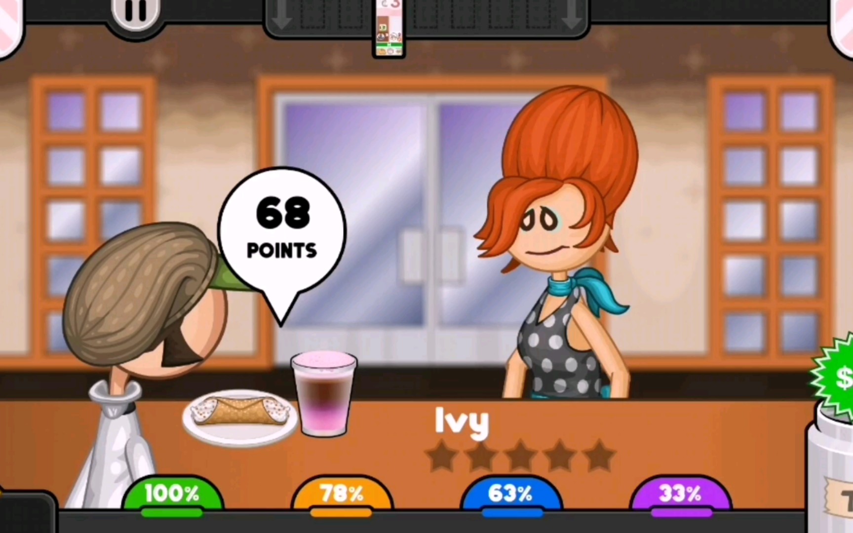 「老爹饮料店」第2天做到后面才发现前面的忘撒料