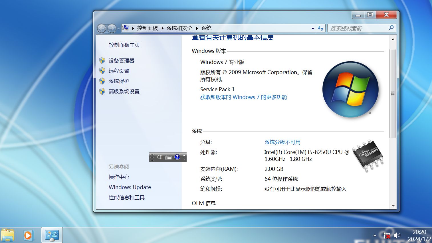 富士通 Oem Win7 安装与体验哔哩哔哩bilibili