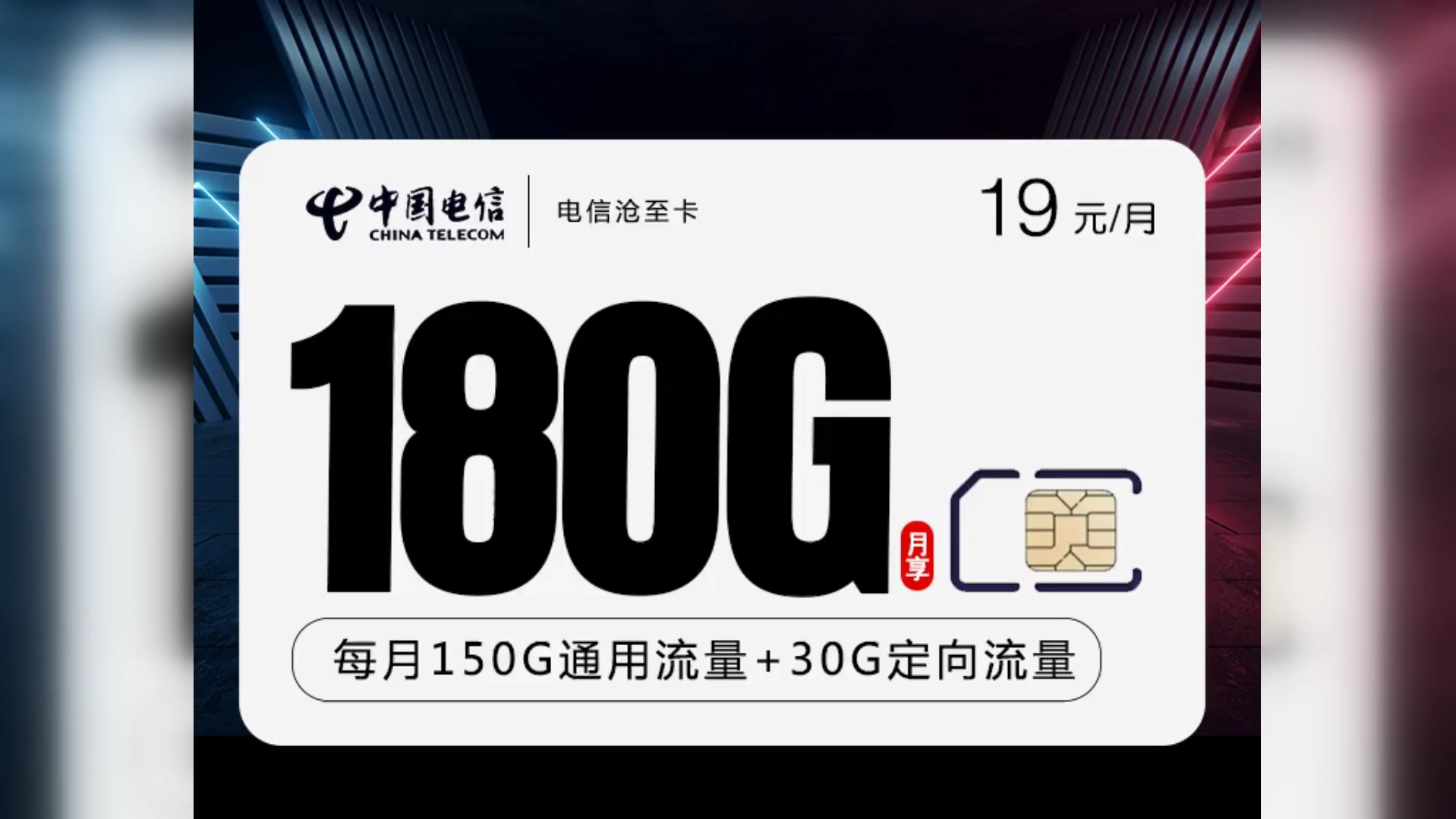 一个月20m的流量根本不够用,为什么大王卡流量很快