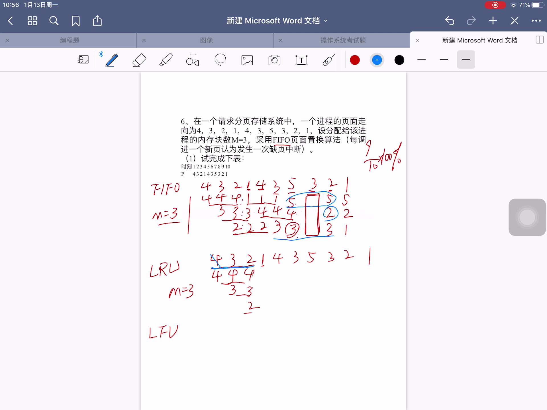 操作系统页面置换算法哔哩哔哩bilibili