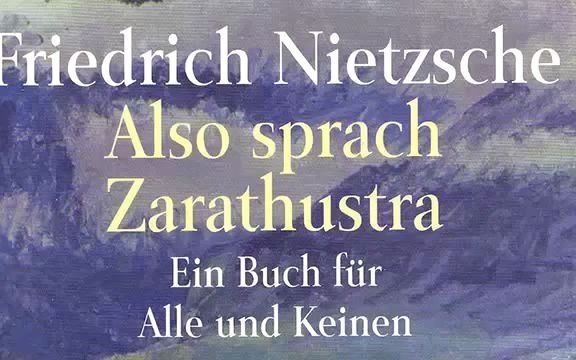 [图]Also sprach Zarathustra Friedrich Nietzsche Teil 6 von 6 Hörbuch 查拉图斯特拉如是说 有声书 6