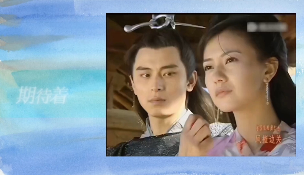 匡连海×潘玉/甜向/一格格