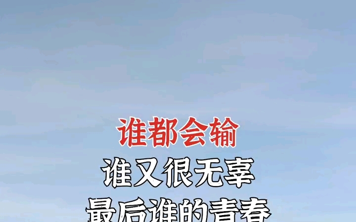 歌曲混剪2:总有你喜欢的一首歌第6590期哔哩哔哩bilibili