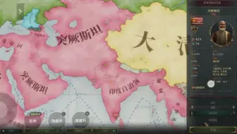 维多利亚3社会主义突厥斯坦