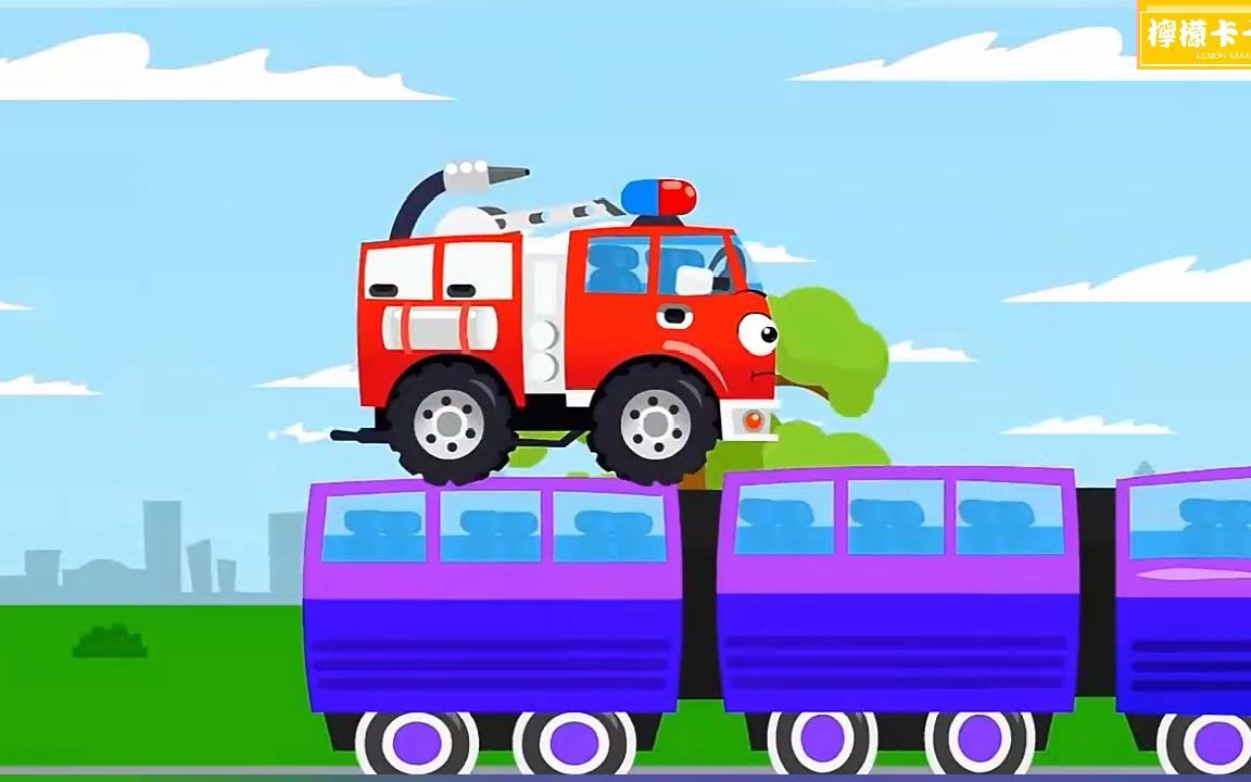 汽车总动员:消防车能成功的救助处在危险中的火车吗?
