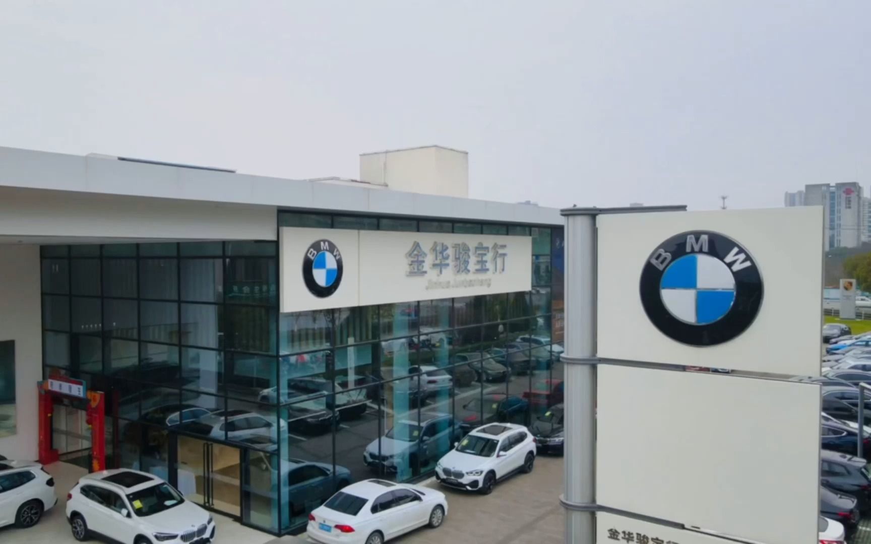 金華駿寶行bmw集體交車儀式