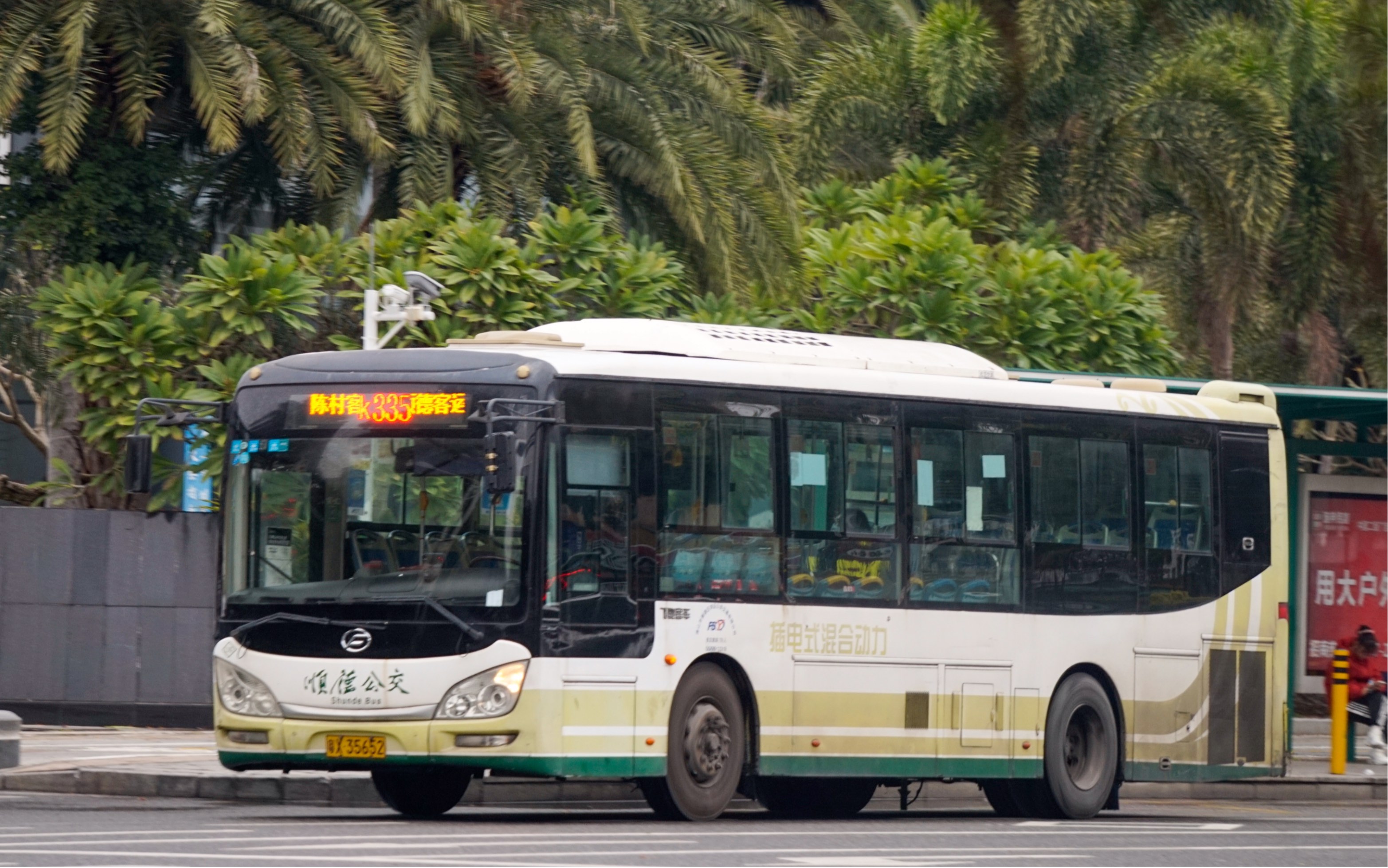 [pov—22](已改线)顺德公交k335线 容桂客运站→陈村客运站_哔哩哔哩