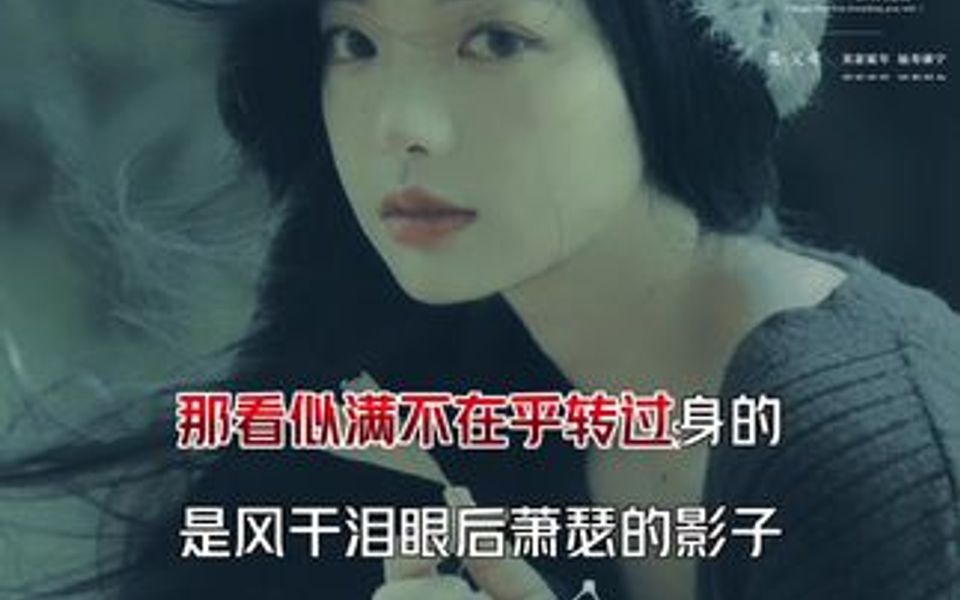 [图]经典老歌《你的样子》DJ版...