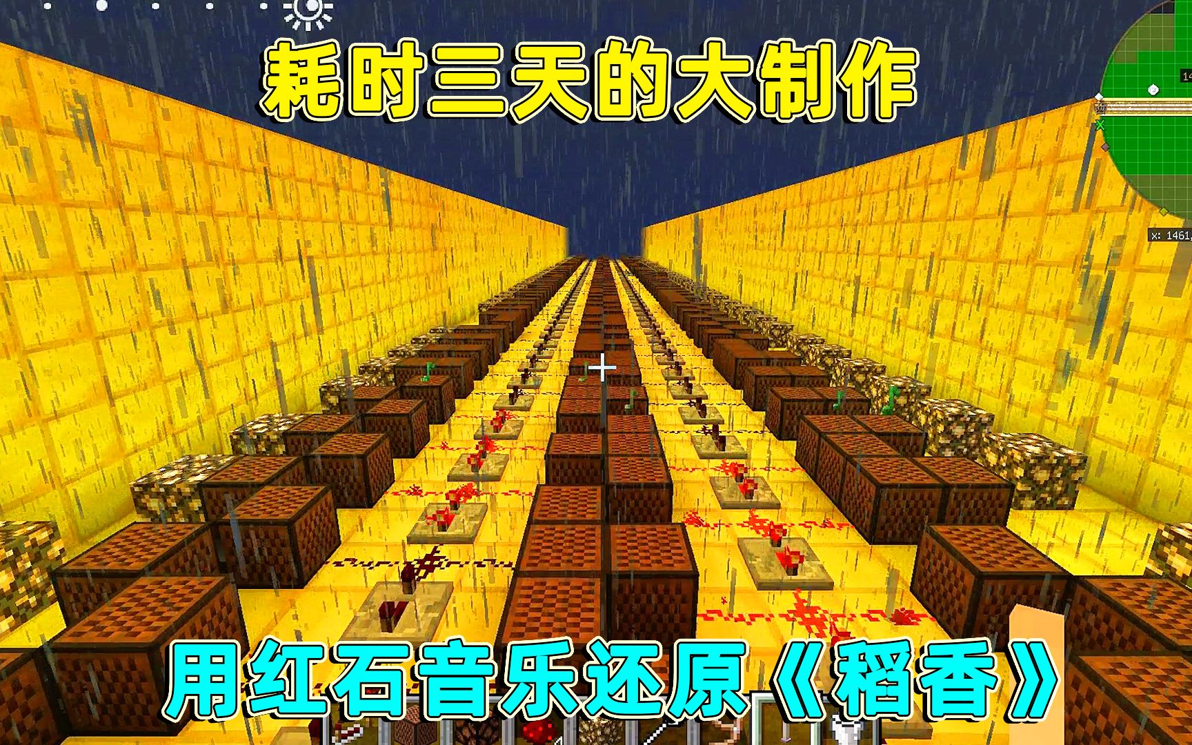 我的世界歌曲(我的世界歌曲完整版)