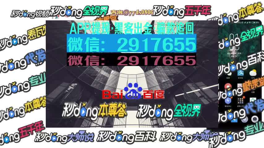 企业密信app被骗了怎么办,可以追回吗?