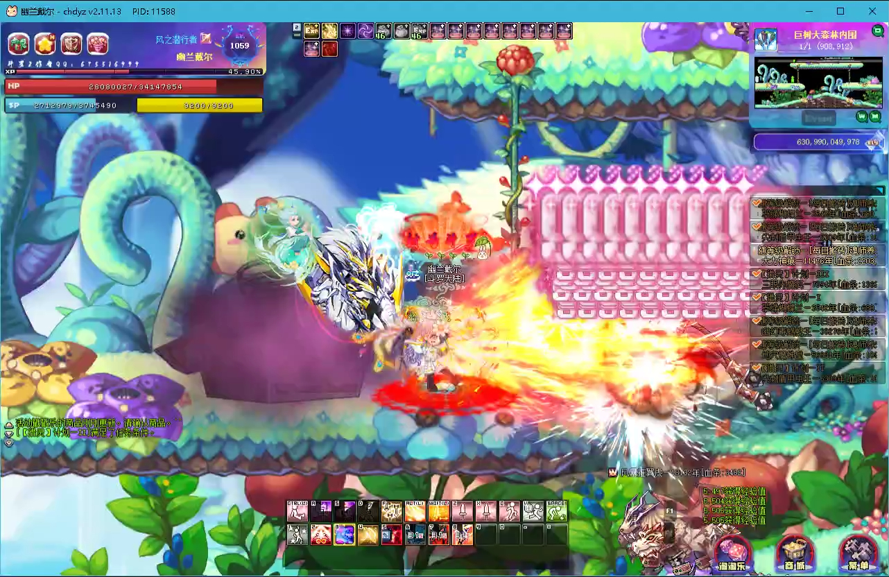 彩虹岛日常3.24(2)