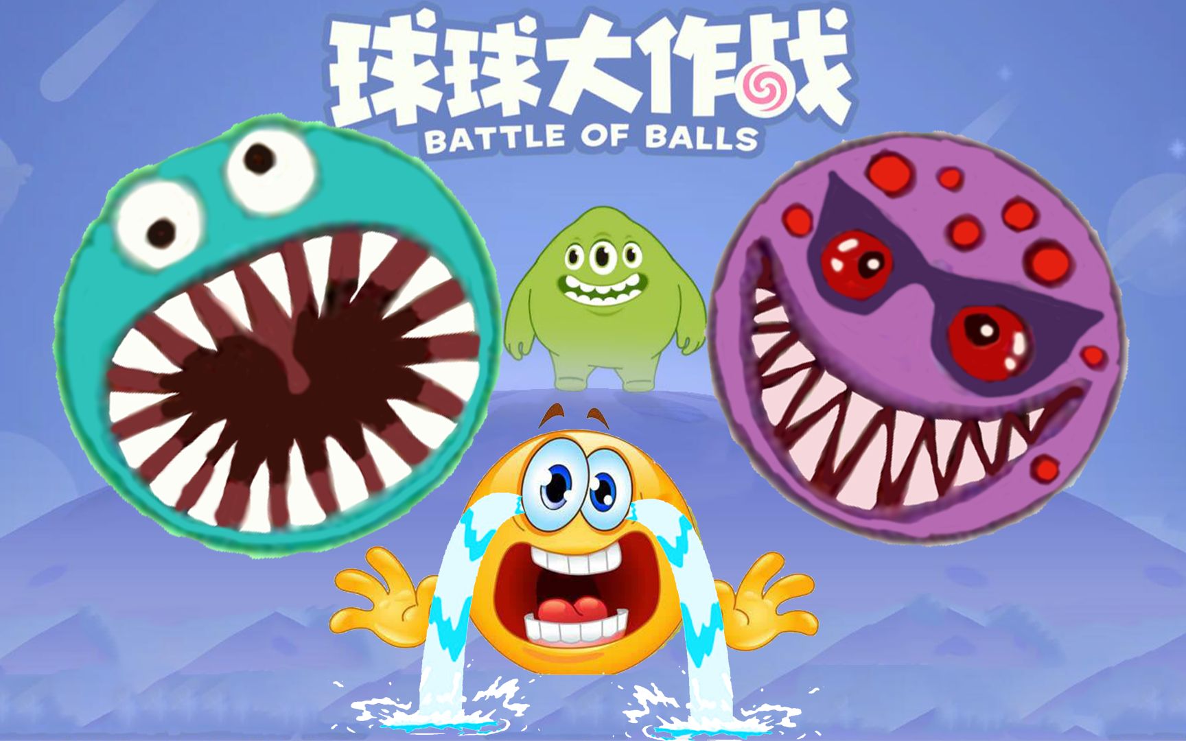 球球大作战:被邪恶球球左右夹击,我只能夹缝求生!