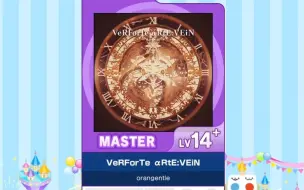 Download Video: 【maimai谱面确认】 Master 「VeRForTe αRtE:VEiN」 lv：14+