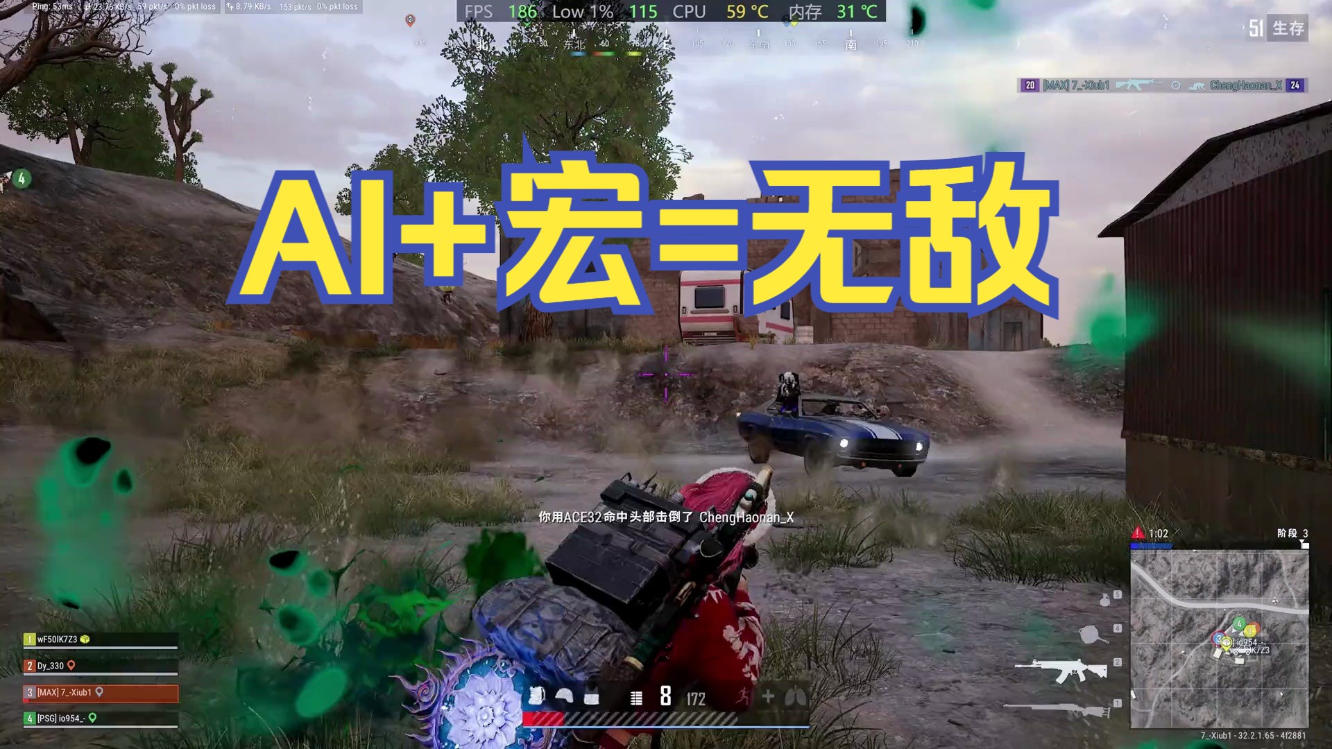 PUBG绝地求生AI大模型,当下最强的方案网络游戏热门视频