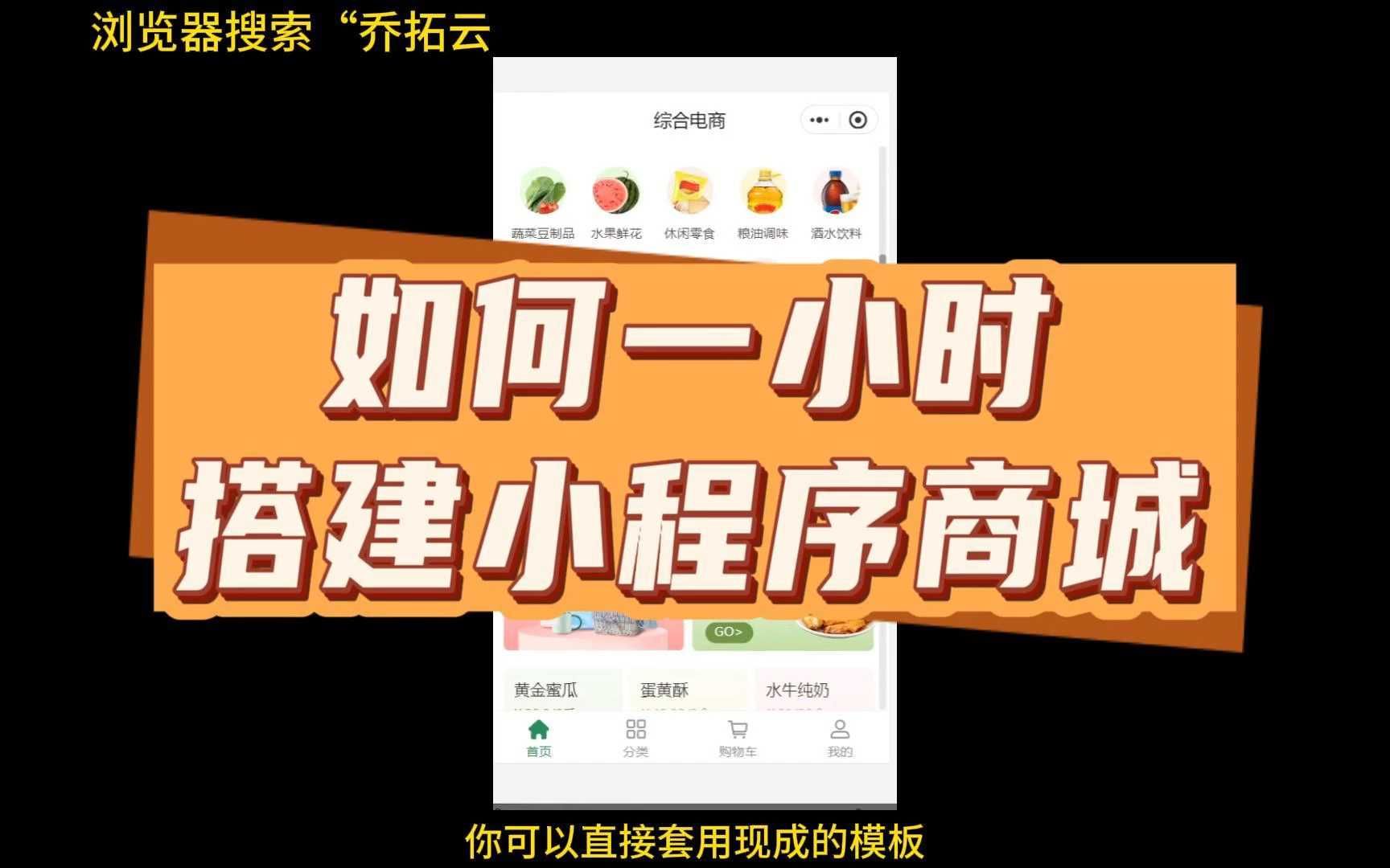 程序开发教程_集运小程序开发_程序开发是什么意思
